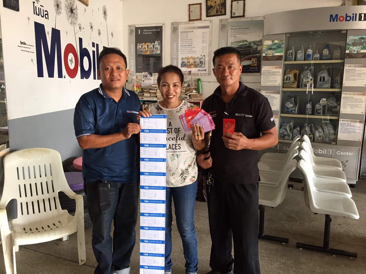 มอบของรางวัล Trade Loyalty Program 2018