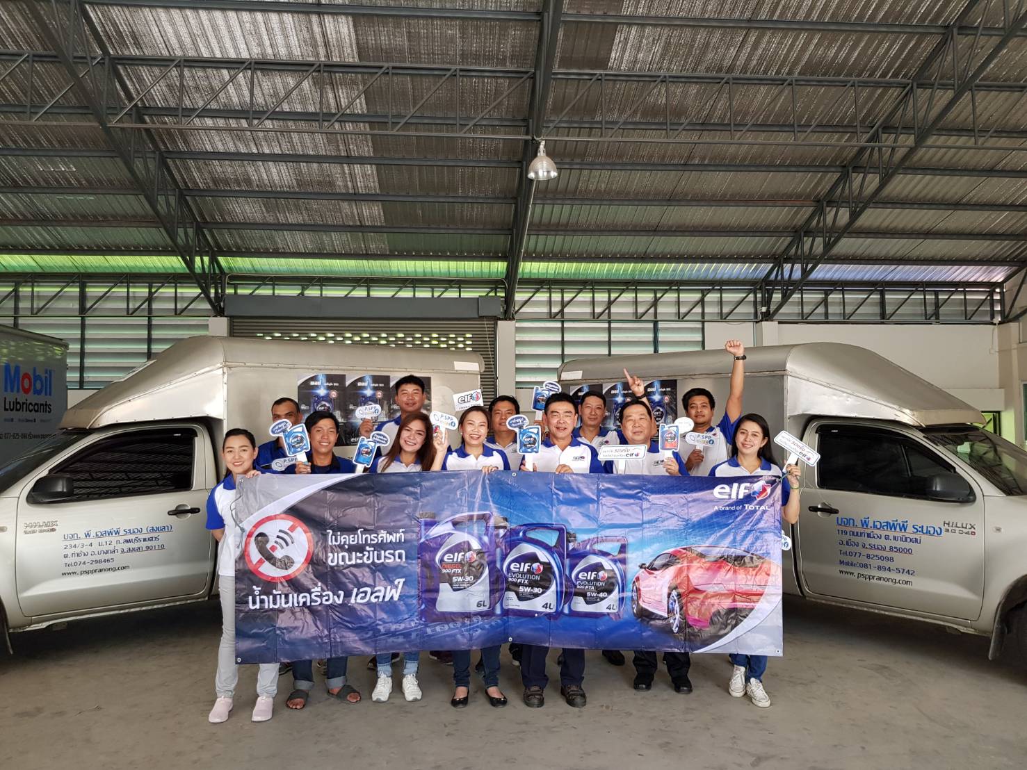 P.SPP Commando 2019 @Suratthani