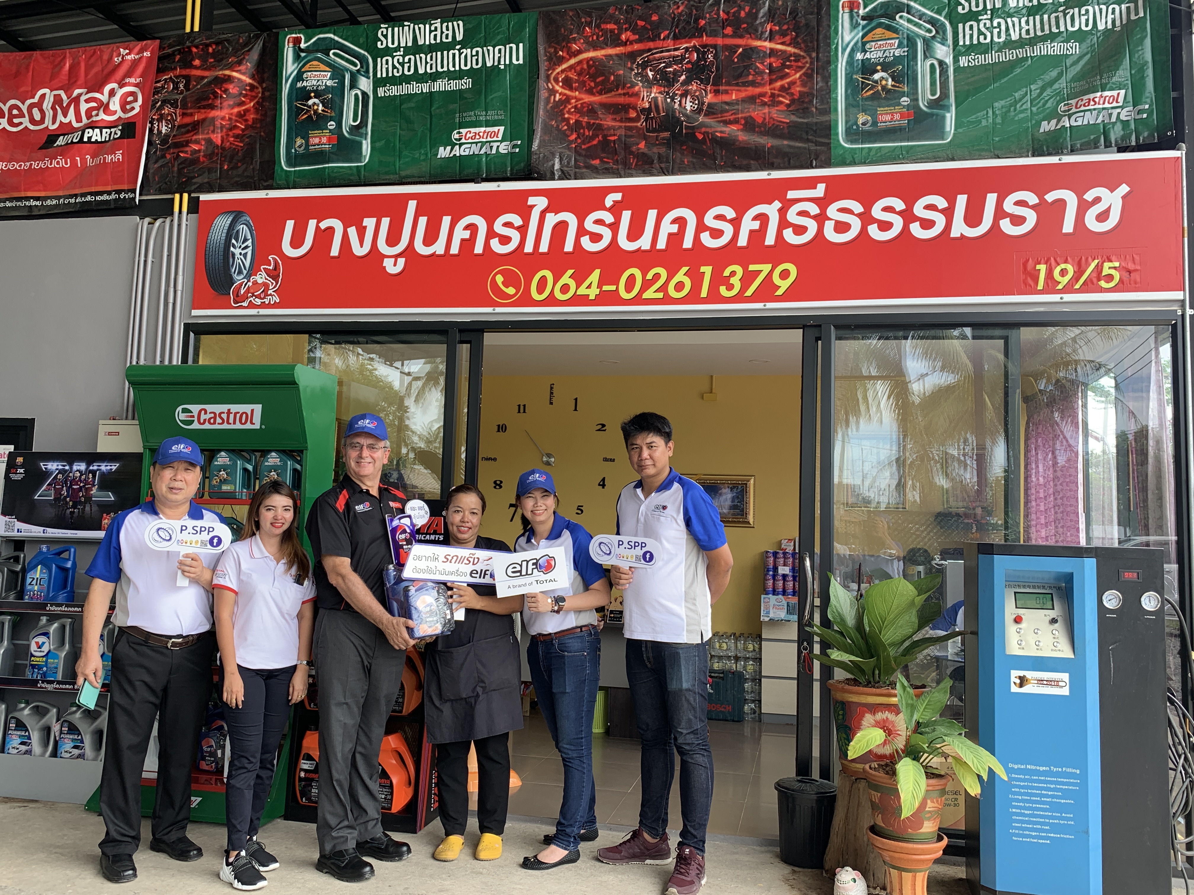 P.SPP Commando 2019 @Nakhon Si Thammarat